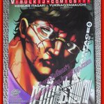 การ์ตูนบ้าน บากิจอมประจัญบาน ภาคพิเศษ กำปั้นประจัญบาน สคาร์เฟซ ครบชุด 5 เล่มจบ สนพ.วิบูลย์กิจ