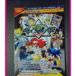 คู่มือเกมส์ BEYBLADE สภาพดี หนา75หน้า
