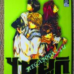 การ์ตูนบ้าน ไซยูกิ reload เล่ม03 สนพ.สยาม