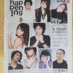 นิตยสารHAPPENING ฉบับที่35 2553 สภาพดี ปก A YEAR IN THEIR LIVES