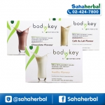 Bodykey by Nutrilite บอดี้คีย์ นิวทริไลท์ แอมเวย์ ราคาถูก ฟรีของแถมทุกรายการ
