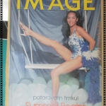 นิตยสารอิมเมจ IMAGE ปีที่08 ฉบับที่02 ปี2538 ปก ภัทรวรินทร์ ทิมกุล