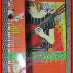 การ์ตูนบ้าน วุ่นรัก นักดนตรี Nodame Cantabile เล่ม08 สนพ. NED COMIC (25เล่มจบ)