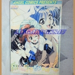 หนังสือการ์ตูนรักโดนใจวัยจี๊ดจ๊าด เล่มเดียวจบ ANGEL COMICS สภาพดี