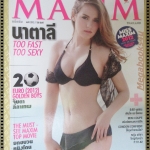 นิตยสารMAXIM No.089 MAY 2012 ปก NATALIE DAVIS
