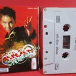 เทปเพลงไทยสากล อนัน อันวา อัลบั้ม earth shake