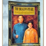 THE DRAGON'S PEARL มุกมังกร โดย สิรินทร์ พัธโนทัย
