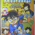 นิตยสาร ANIME อนิเม VOL.20 ปี2541