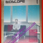 นิตยสารBIOSCOPE ไบโอสโคป ฉบับที่65 ปี2550
