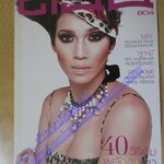 นิตยสารดิฉัน ฉบับที่804 ปี2553 ปก ภัทรวรินทร์ ทิมกุล