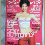 นิตยสารทีวีพูล ฉบับที่0696 ปี2546