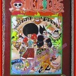 การ์ตูนบ้าน วันพีซ One Piece เล่ม033 ปก35บ. สนพ.สยาม