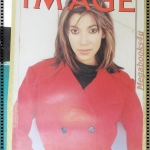 นิตยสารอิมเมจ IMAGE ปีที่08 ฉบับที่12 ปี2538 ปก martine maury *มีรอยพับบริเวณหน้าปก