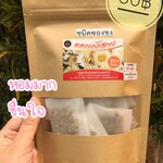 ชาดอกเก็กฮวย (ชนิดซองชง)