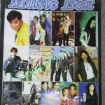 หนังสือเพลงพร้อมคอร์ดกีตาร์ MUSIC BOX No.03 ปี2540