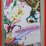 หนุ่มซูเปอร์สตาร์ ข้ามฟ้ามาเจอรัก / ริริน / แจ่มใส