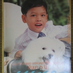 นิตยสารแพรว ฉบับที่760 ปี2554 หน้าปก พระเจ้าหลานเธอ พระองค์เจ้าทีปังกรรัศมีโชติ