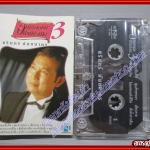 เทปเพลงไทยลูกกรุง ชรินทร์ นันทนาคร ชุด อภิมหาอมตะนิรันดร์กาล 3
