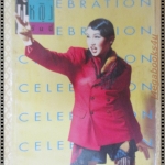 นิตยสารผู้หญิงวันนี้ ฉบับ08 ปี2534 ปก สิเรียม สัมภาษณ์พงษ์สิทธิ์ คำภีร์