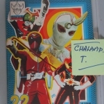 การ์ตูนพิริยะสาส์น ฉบับ22 สภาพดี สวย หน้าครบ