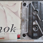 เทปเพลงไทยสากล กรกนก บุษปะเกศ อัลบั้ม ของขวัญจากวันและคืน