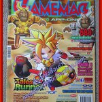 นิตยสารเกมส์ GAMEMAG ฉบับที่680 ปี2557