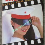 นิตยสารขวัญเรือน ฉบับที่290 ปี2527 ปก อรพรรณ พานทอง