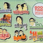 CD,Good Times - Featuring 8 Artists Portrait,ใหญ่ Monotone,Kinder Garten,Hybrid(รวมศิลปิน)(V.A.T)