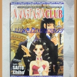 HE2302;หนังสือการ์ตูนANASTASIA CLUBครบชุด4เล่มจบโดยSAITO CHIHO สนพ.บงกชสภาพดีเยี่ยม