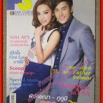 นิตยสาร F3 FAN CLUB'S No. 057 ปี2557 ปก น้ำตาล ภูภูมิ