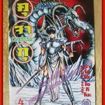 การ์ตูนบ้าน คุจากุ ภาคกำเนิด เล่ม04 สนพ.สยามฯ (ปก35บาท) (17เล่มจบ)