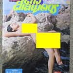 อัลบั้มภาพ NUDE สาวสเลนเดอร์ ประมาณปี250x โดย ประสิทธิ์ เกตุอธึก สภาพดี