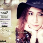 ศุภัคญาฎาร์ อัครวัฒนะอังกรู The Fairy Tale Supakyada Akkharawattannangkun