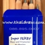 ดินสอสามเหลี่ยมสีดำ B จัมโบ้ SUPER FERBY แท่งยาว กล่อง 12 แท่ง