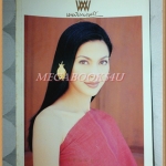 นิตยสารพลอยแกมเพชร ฉบับที่124 /2540ปกคัทลียา แมคอินทอช คิดค่าส่งตามน้ำหนักจริง