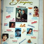 นิตยสารSTARPICS SP.255 ปีที่15 ฉบับที่17 ธันวาคม 2531 สภาพดี