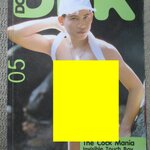 นิตยสาร DOOR DEK 05 สภาพดี นายแบบโชว์เดี่ยว