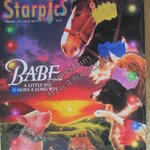 นิตยสารSTARPICS สตาร์พิค SP.409 ปี2539 สภาพดี