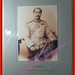 แผ่นภาพ พระบาทสมเด็จพระจุลจอมเกล้าเจ้าอยู่หัว รัชกาลที่5 ขนาดเต็มกรอบ 21.5x28 ซม. ขนาดรูปภาพ 12.5x17.5 ซม