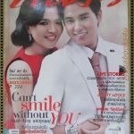 นิตยสารแพรว ฉบับที่814 ปี2556 ปก เจมส์ จิรายุ