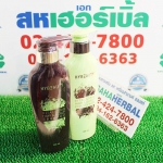HyBeauty Vitalizing Hair & Scalp แชมพูสมุนไพร ราคาถูก ฟรีของแถมทุกรายการ