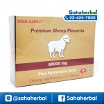 HIGH CARE Premium Sheep Placenta รกแกะ 60000 mg ราคาถูก ฟรีของแถมทุกรายการ