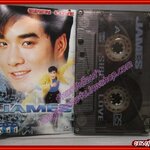 เทปเพลงไทยสากล เจมส์ เรืองศักดิ์ อัลบั้ม SIREN LOVE