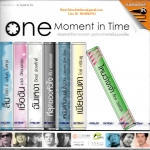 VCD Karaoke,One moment in time (วีซีดี คาราโอเกะ)(2552)