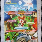 คู่มือเฉลยเกมส์ MAPLE STORY