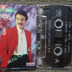 เทปเพลงไทยสากล กุ้ง กิตติคุณ เชียรสงค์ อัลบั้ม พรายพราว5