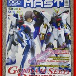 นิตยสาร MAST CULTURE Vol.60 ปี2549