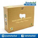 Maxi 50000 Placental รกแกะ แม็กซี่ พลาเซนต้า ราคาถูก ฟรีของแถมทุกรายการ