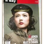 นิตยสารA DAY ฉบับที่115 MAR.2010 ปก 50 WOMEN WHO WILL MAKE A CHANGE