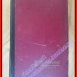 หนังสือ วิชาช่างโทรทัศน์ฉบับสมบูรณ์ โดย อ.จ.ชวลิต ยงใจยุทธ ปกแข็ง *หนังสือมีตำหนิ*